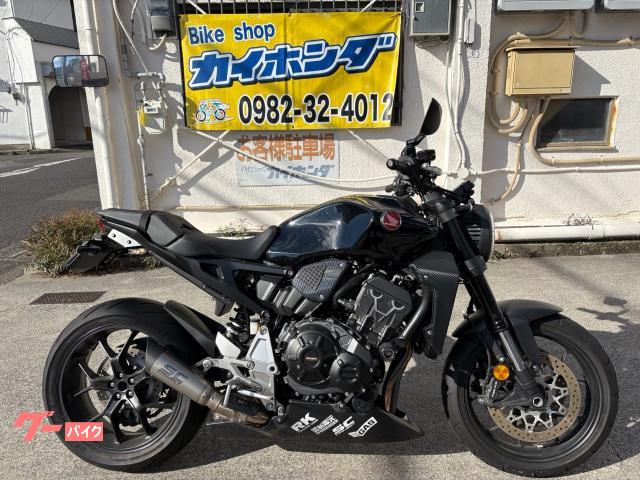 ＣＢ１０００Ｒカスタム多数