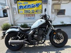 ホンダ　レブル２５０サドルバックＵＳＢ電源スマホホルダスポーツハンドル装備