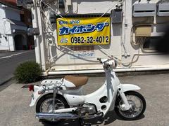 グーバイク】リトルカブ・排気量125cc以下のバイク検索結果一覧(1~30件) グーバイク】リトルカブ・排気量125cc以下のバイク検索結果一覧(1~30件)