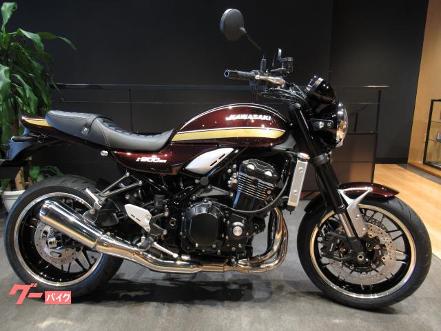 Ｚ９００ＲＳ　　２０２５年モデル　　カワサキケアモデル