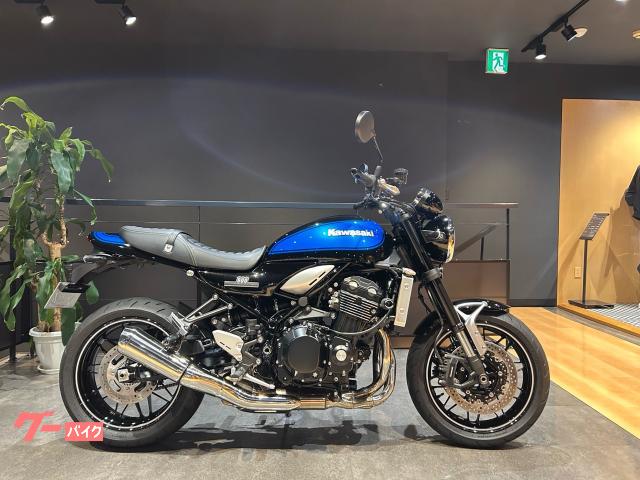 カワサキ Z900RS 2024年モデル ブルーボール｜カワサキ