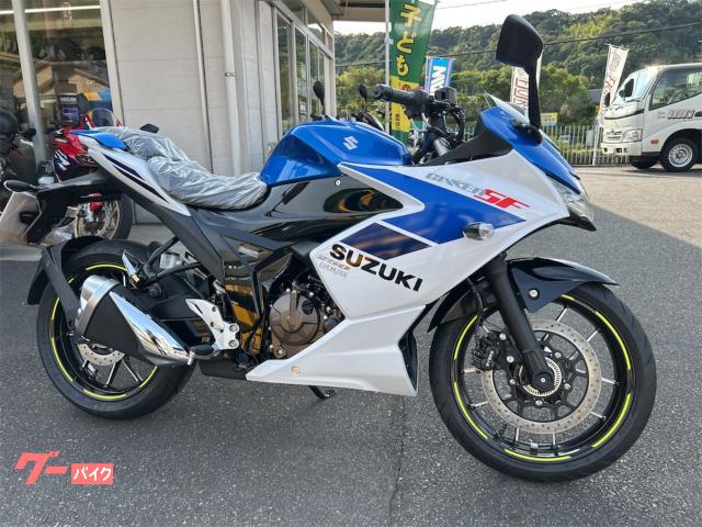 ＧＩＸＸＥＲ　ＳＦ　２５０