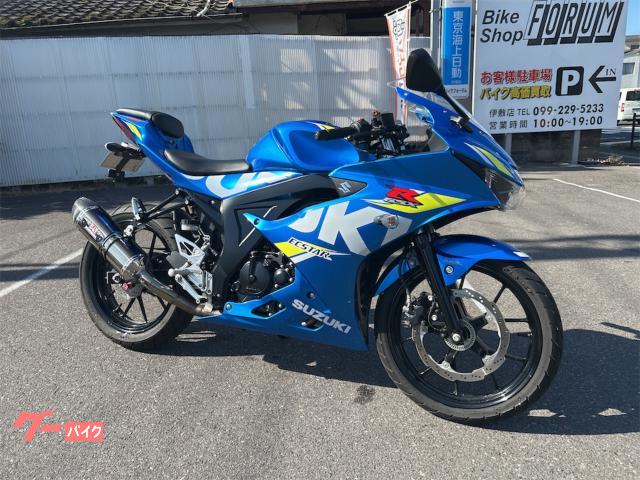 ＧＳＸ−Ｒ１２５　ワンオーナー　ヨシムラマフラー　フェンダーレス　バックステップ