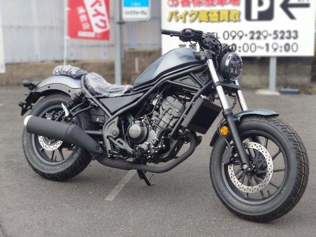 ホンダ レブル250 新型 MC49 マットディムグレーメタリック