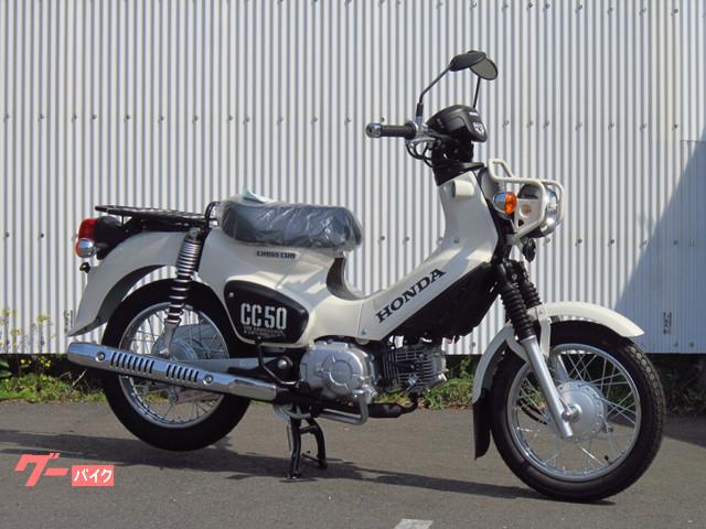 クロスカブ 50 中古 ホンダ クロスカブ５０ クロスカブ１１０ ２０２０年モデル