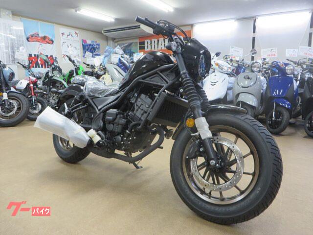 レブル２５０