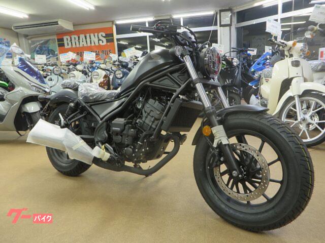 レブル２５０