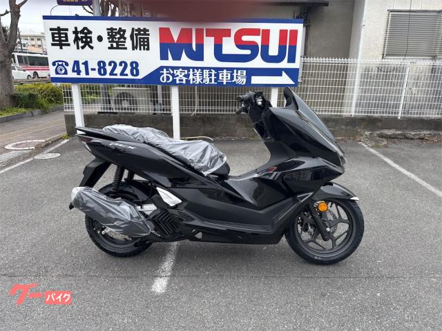 ＰＣＸ