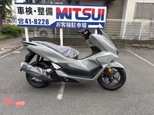 ＰＣＸ