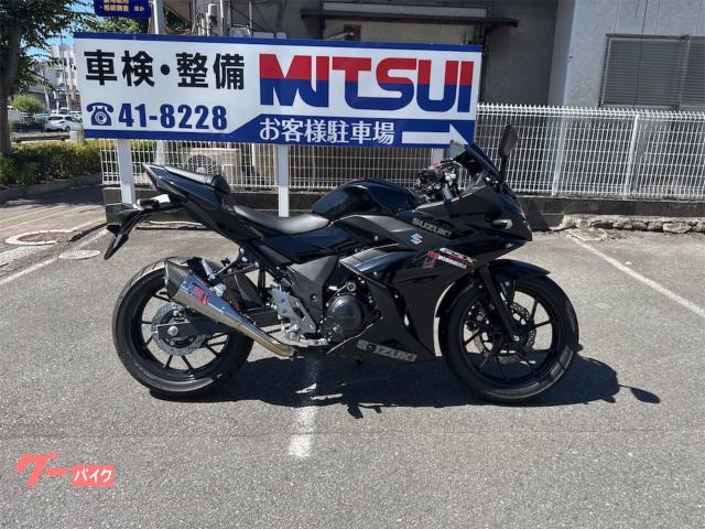 ＧＳＸ２５０Ｒ
