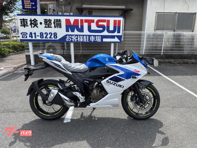 ＧＩＸＸＥＲ　ＳＦ　２５０