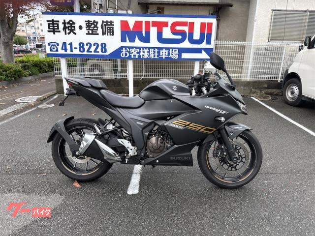 ＧＩＸＸＥＲ　ＳＦ　２５０