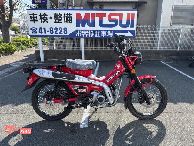 ＣＴ１２５ハンターカブ
