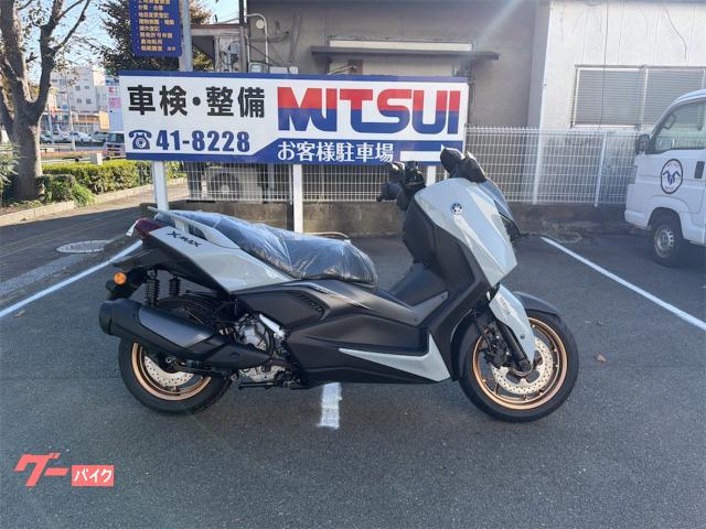 Ｘ−ＭＡＸ２５０