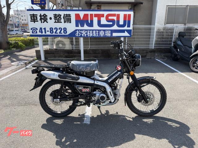 CT125ハンターカブ