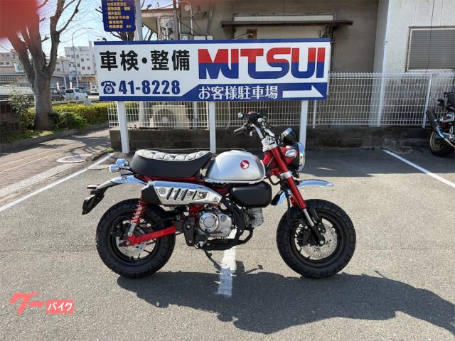 モンキー１２５
