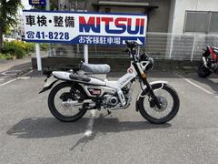 ホンダ　ＣＴ１２５ハンターカブ