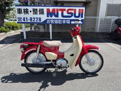 ホンダ　スーパーカブ５０