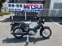 ホンダ　クロスカブ５０