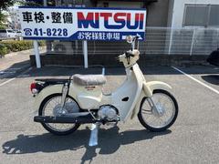 ホンダ　スーパーカブ５０