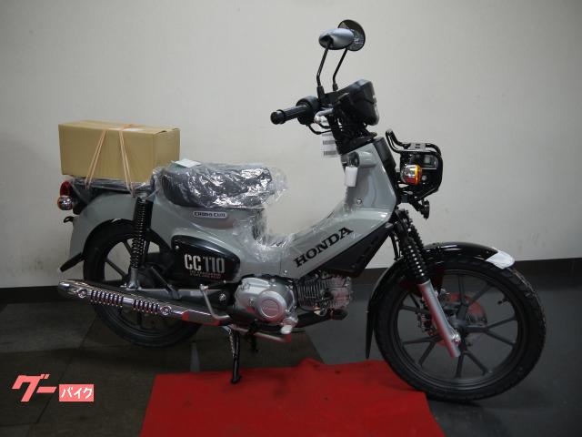 クロスカブ１１０　新車