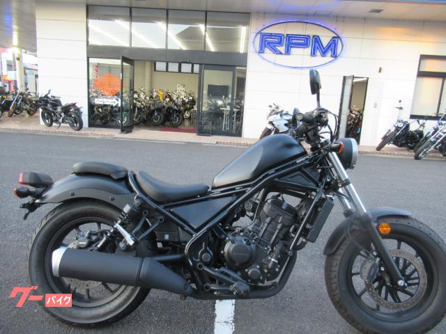 レブル２５０　ＡＢＳ