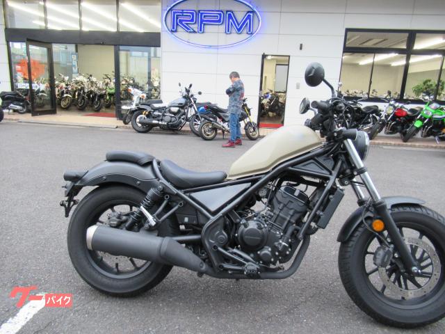 レブル２５０