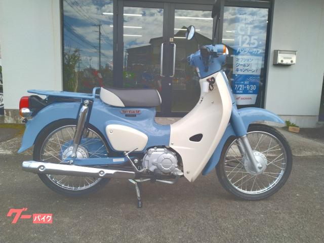 スーパーカブ５０