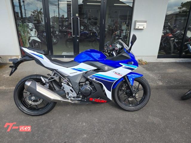 ＧＳＸ２５０Ｒ
