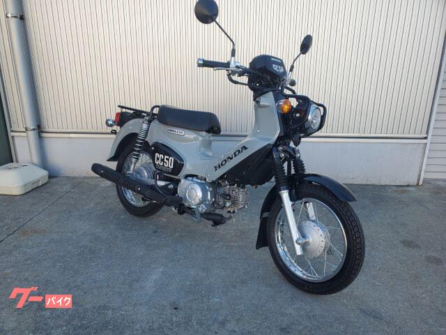 福岡県 福岡市 博多区から ホンダ AA06 カブ クロスカブ50 CC50 低走行 