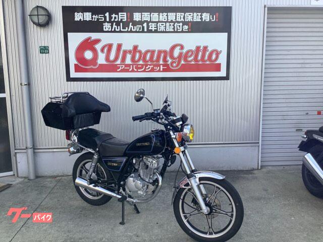 SUZUKI GN125H ワンオーナー 福岡市南区 - スズキ