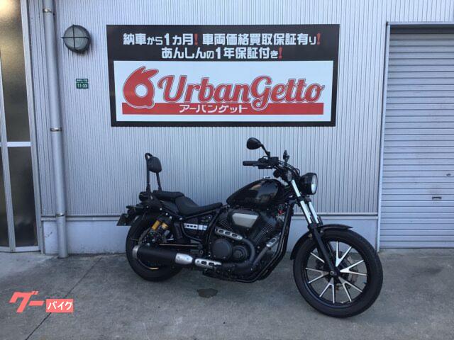 車両情報:ヤマハ BOLT | アーバンゲット福岡 | 中古バイク・新車バイク探しはバイクブロス