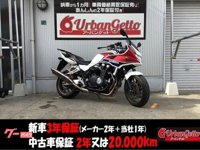 ＣＢ１３００Ｓｕｐｅｒ　ボルドール　ＳＣ５３型　ＦＩ　ＡＢＳ　ヤマモトＳｐｅｃ．Ａマフラー　リアキャリア　フレームスライダー