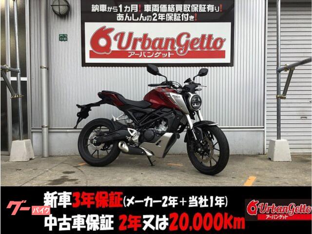 ＣＢ１２５Ｒ　ＪＣ７９型　２０１９年　スマホホルダー　デジタルメーター　キャンディークロモスフィアレッド