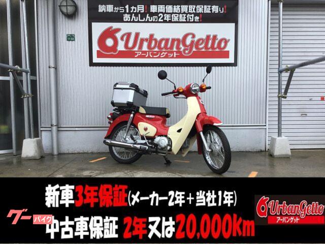 スーパーカブ１１０　６０ｔｈアニバーサリー　スポークホイール　リアキャリア　ＦＩ　ＬＥＤ　４５ＬＢＯＸ