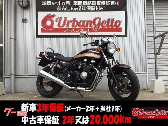 ＺＥＰＨＹＲχ　ＺＲ４００Ｃ型　タイガーカラー　空冷４スト４気筒　４バルブ　キャブ　スクリーン