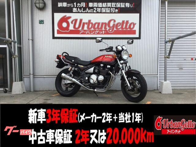 ＺＥＰＨＹＲχ　ＺＲ４００Ｃ型　ファイナル　火の玉カラー　グラブバー　カーカーマフラー　キー２