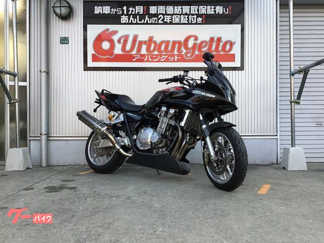 ＣＢ１３００Ｓｕｐｅｒ　ボルドール　ゲイルスピードホイール　ブレンボキャリパー　オーリンズサス　ストライカーバックステップ