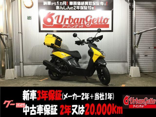 ＢＷ’Ｓ１２５　ＳＥＤ９Ｊ型　２０１８年式　リアキャリア　リアボックス　ナックルガード　キーシャッター
