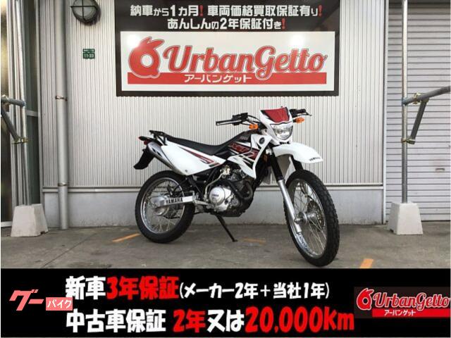 ＸＴＺ１２５Ｅ　ＬＢＰＰＣ型　空冷４スト単気筒　セル付き　前輪２１インチ　後輪１８インチ　５段変速