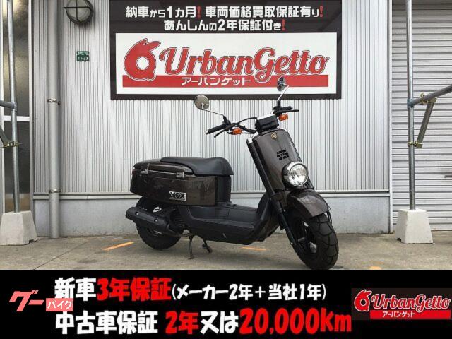 ＶＯＸデラックス　ＳＡ５２Ｊ型　２０１６年式　最終モデル　横開きシート　水冷４スト単気筒３バルブエンジン