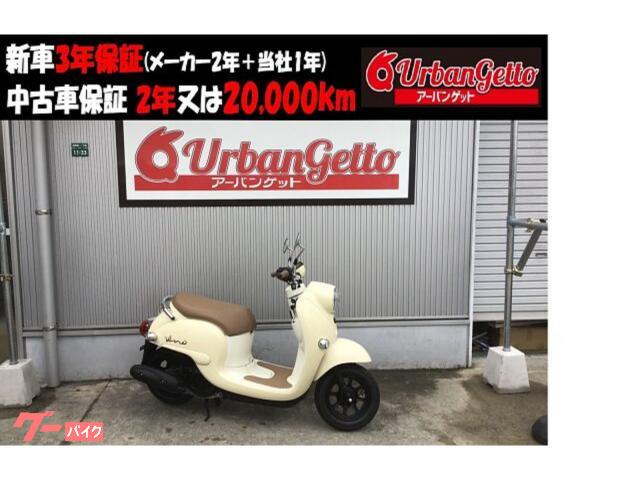 ビーノ　ＡＹ０２型　４スト水冷　２０２１年式　シガーソケット標準装備　キー２本　キーシャッター