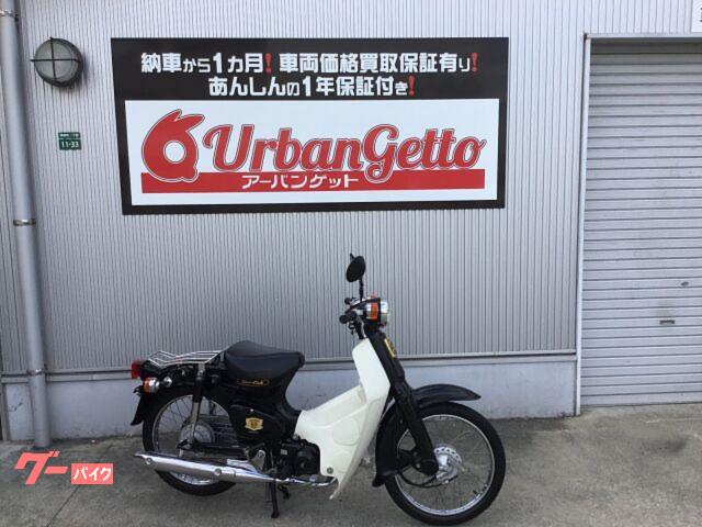 スーパーカブ５０　ＡＡ０１型　ＦＩ　５０周年限定モデル　２００８年式　ゴールドカラーオーナメント
