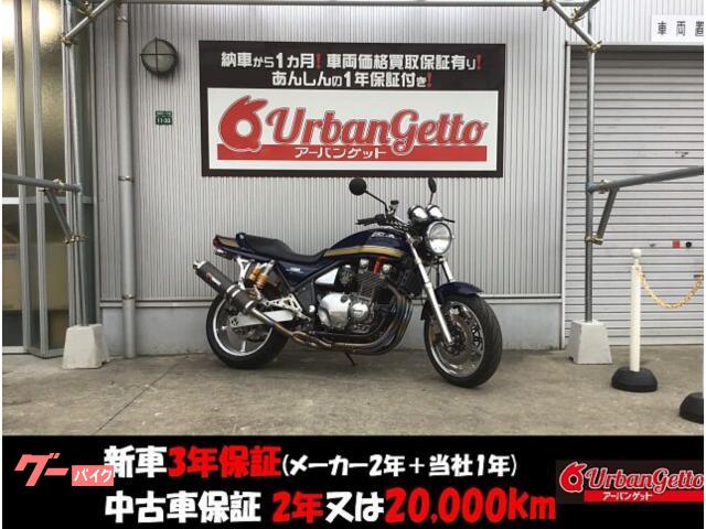 ＺＥＰＨＹＲ１１００　ＺＲＴ１０Ａ型　モリワキカーボンチタンフルエキ　フェンダーレス　前後ゲイルポリッシュ