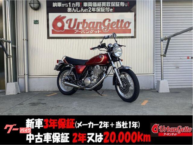 ＳＲ４００　ＲＨ０３Ｊ型　２０１０年式　ＧＯＯＤＳスリップオンマフラー　社外ウィンカー　Ｆｉ車