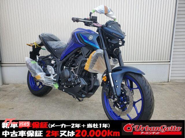 ＭＴ−０３（３２０ｃｃ）ＡＢＳ　水冷パラレルツイン　インジェクション　倒立フォーク　ＬＥＤランプ