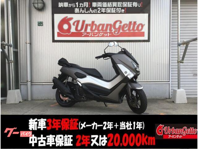 ＮＭＡＸ　ＳＥＤ６Ｊ型　４スト水冷　ＦＩ　ＶＶＡ　ＡＢＳ　キーシャッター　デジタルメーター　ＬＥＤ