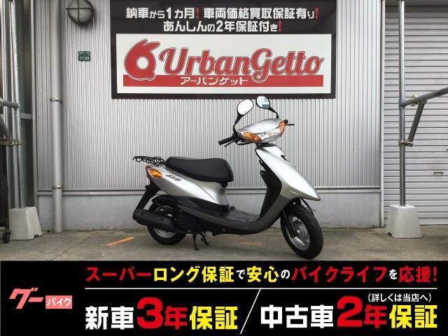 ＪＯＧ　ＳＡ３６Ｊ型　４スト水冷　ＦＩ　キーシャッター　キャリア　インナーポケット