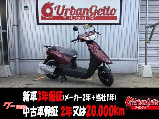 ＪＯＧ　生産終了最終モデル　試乗車あり　コンビブレーキ　シート下１９Ｌ　コンビニフック　シャッター