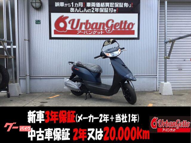 ＪＯＧ　生産終了最終モデル　試乗車あり　コンビブレーキ　シート下１９Ｌ　コンビニフック　シャッター